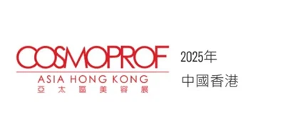 Pacáistiú Shuangli Le Taispeántas Ag Cosmopack Asia 2025